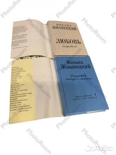 Книги М Жванецкого