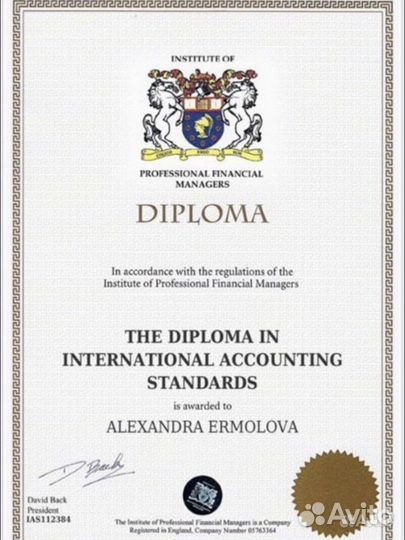 Бухгалтер (удаленно) импорт