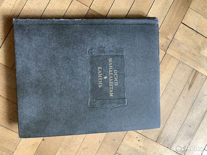 Книги старые