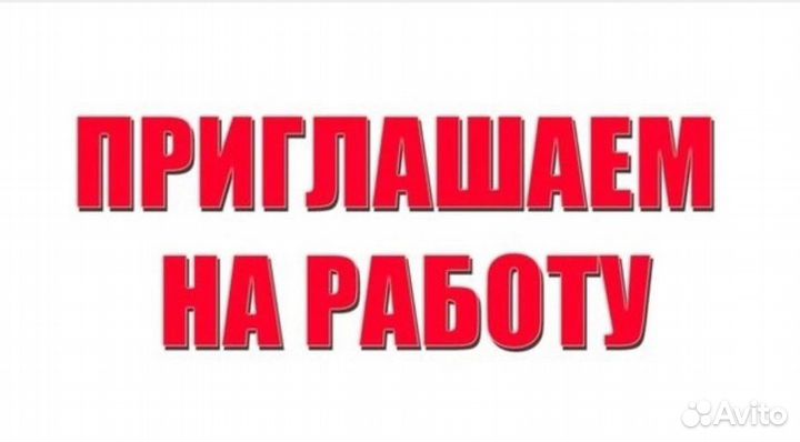 Вязальщик без опыта вахта