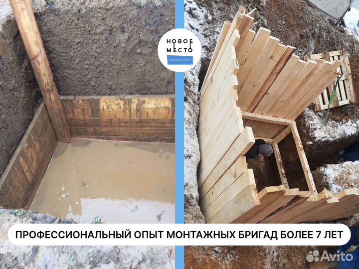 Септики под ключ