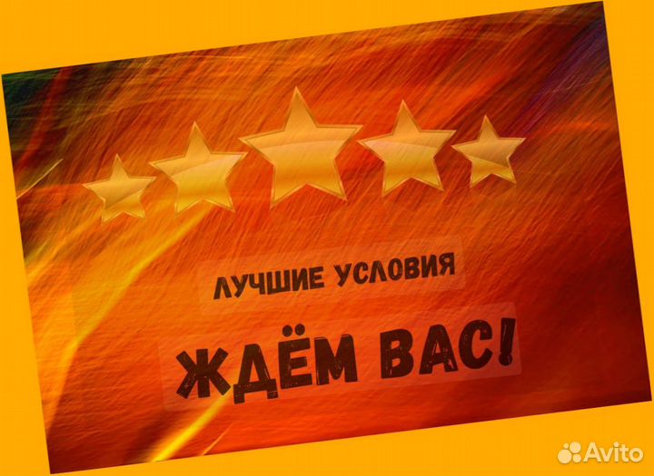 Маркировщик Еженедельный аванс М/Ж Спецодежда