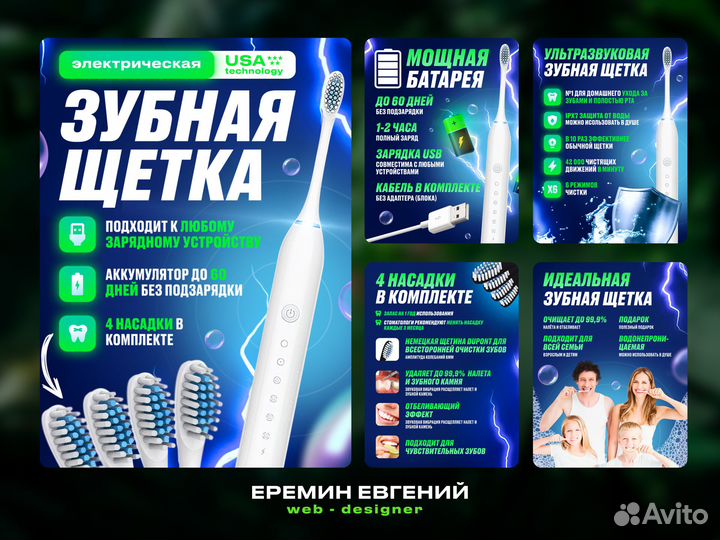 Создание карточек товара на wildberries, Ozon