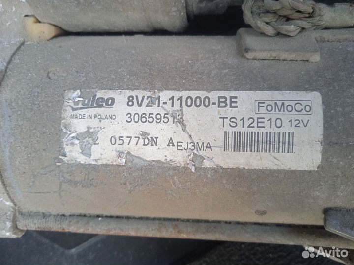 Стартер Форд Фокус 3