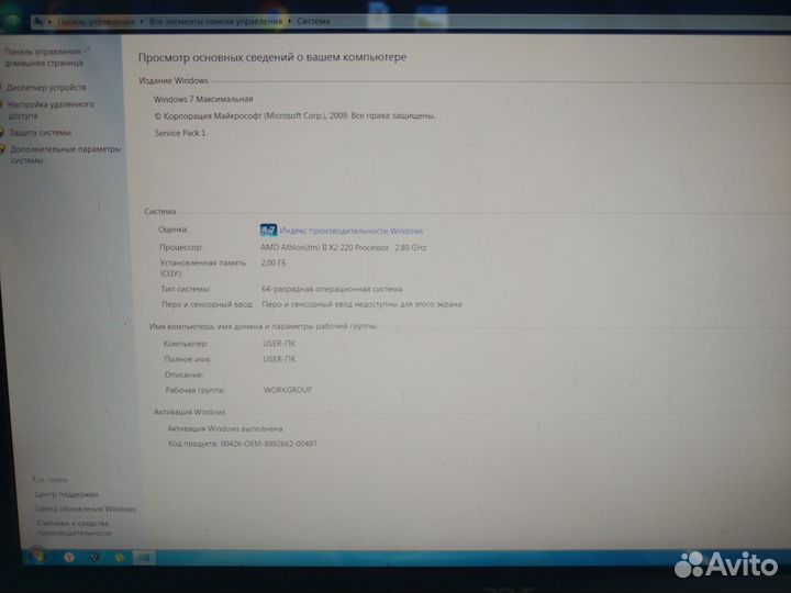Компьютер Acer+Монитор Acer