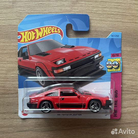 Модель Toyota Supra A70 1982 Hot Wheels 1:64