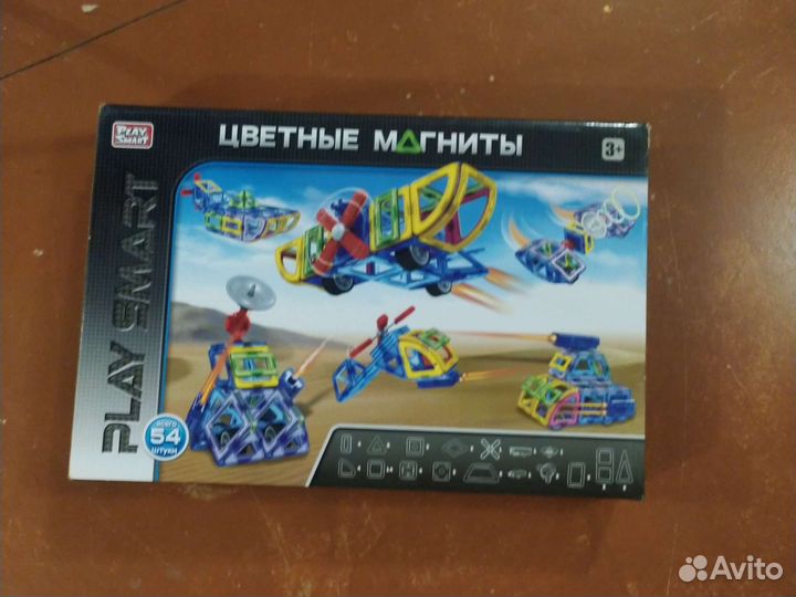 Цветные магниты