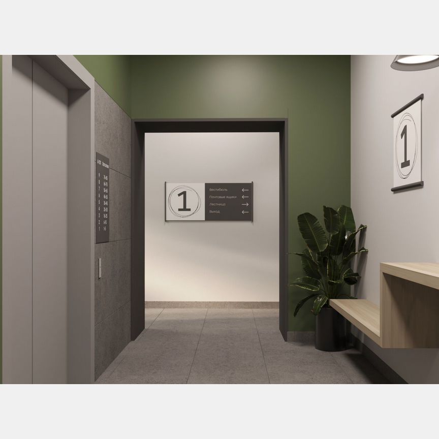2-к. квартира, 48,1 м², 4/9 эт.