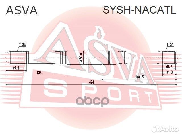 Полуось левая syshnacatl asva
