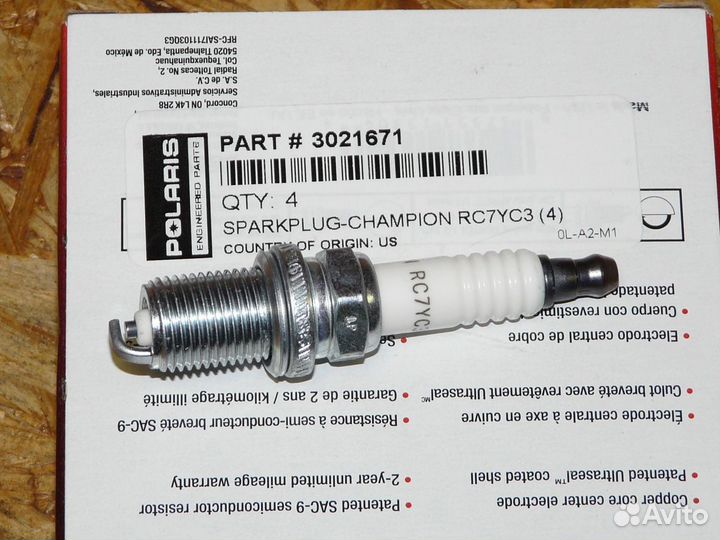 Свеча зажигания Polaris Sportsman 700/800