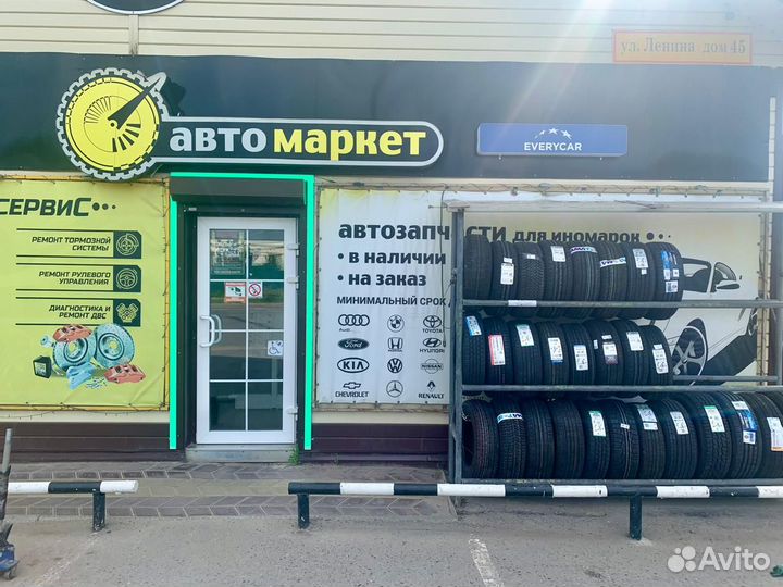 Подлокотник LADA xray с перф вставкой н/о