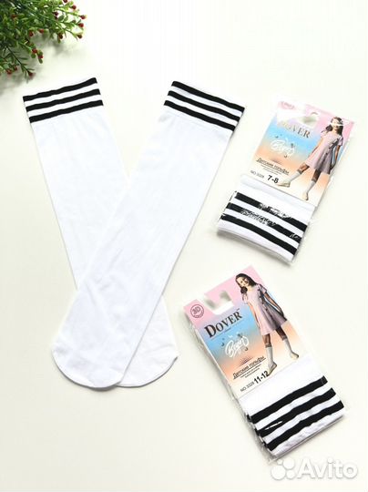 Гольфы школьные капроновые