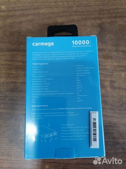Power Bank новый