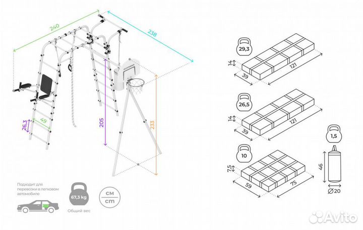Детский спортивный комплекс для дачи romana Fitnes