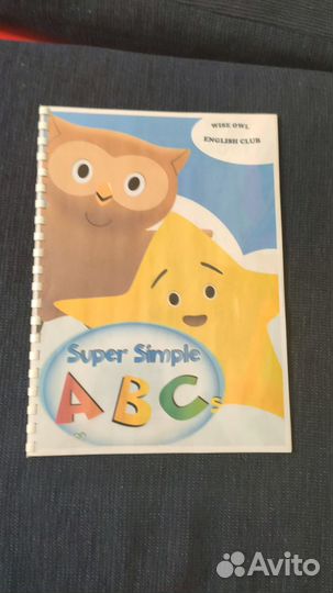 Английский язык 10 годовых абонементов до 01.09