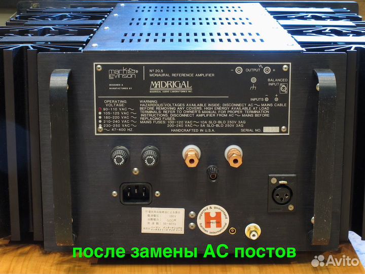 Mark Levinson № 20.5