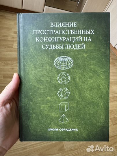 Книги школы сорадение
