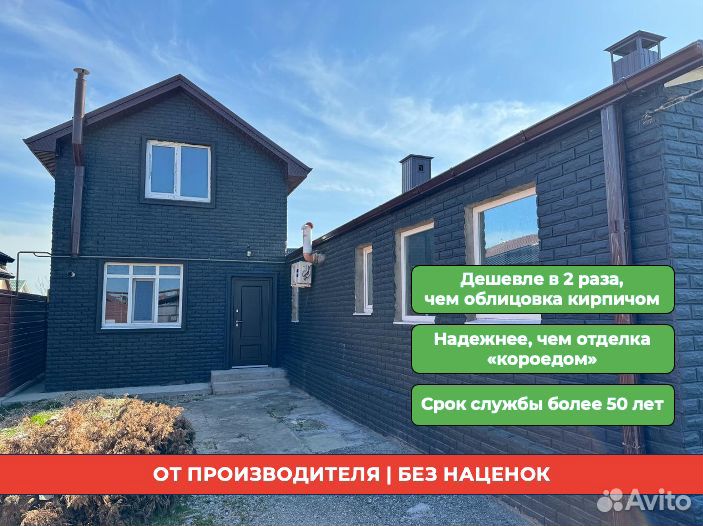 Термопанели от производителя под кирпич