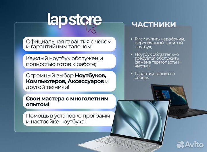 Игровой Ноутбук Acer i7/2 Видеокарты/4 ядра/SSD