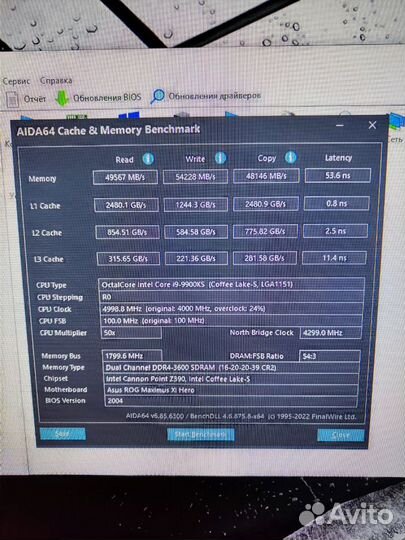 I9 9900ks + Материнская плата Z390 + DDR4 + сжо