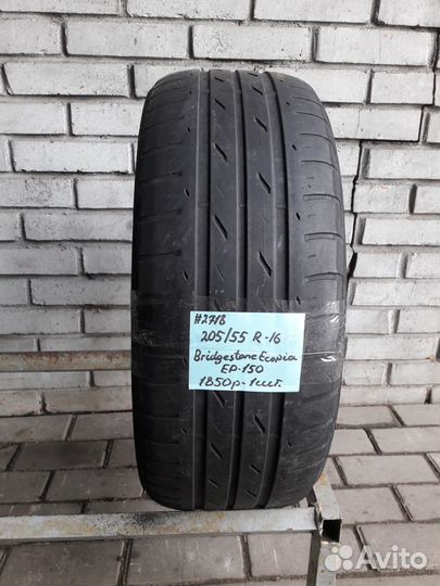 Bridgestone Ecopia EP150 205/55 R16