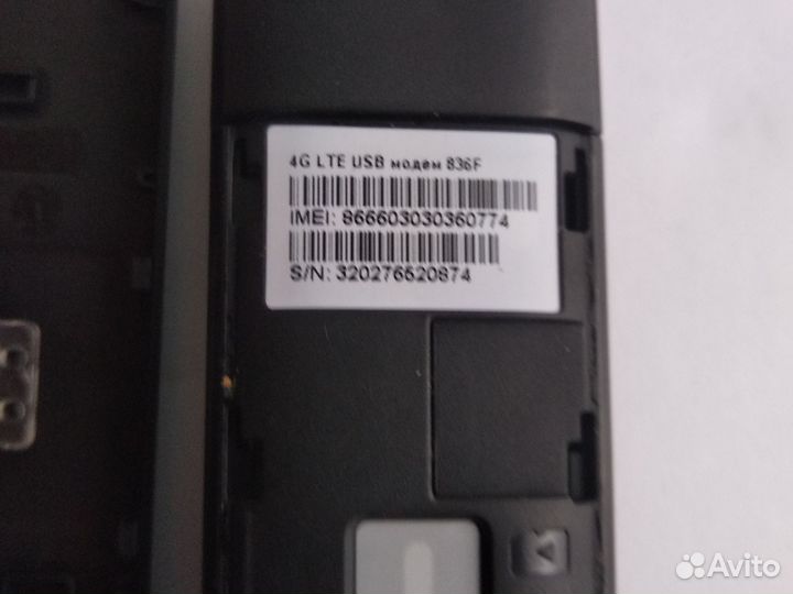 Модем 4G LTE ISB