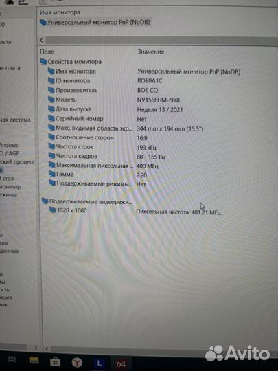 Lenovo legion 5 rtx 3070