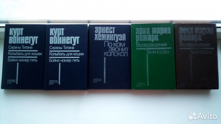 Курт Воннегут