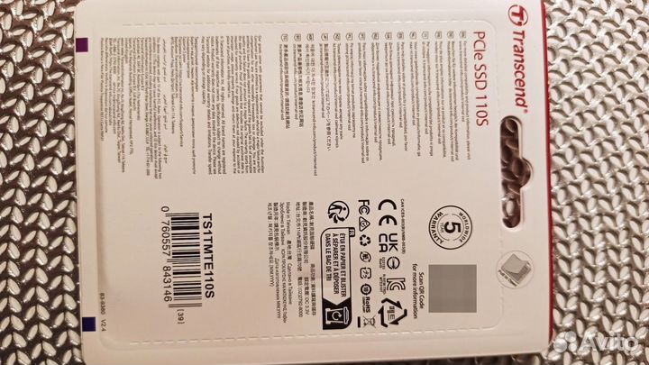 Ssd m2 nvme 1 Tb Transcend