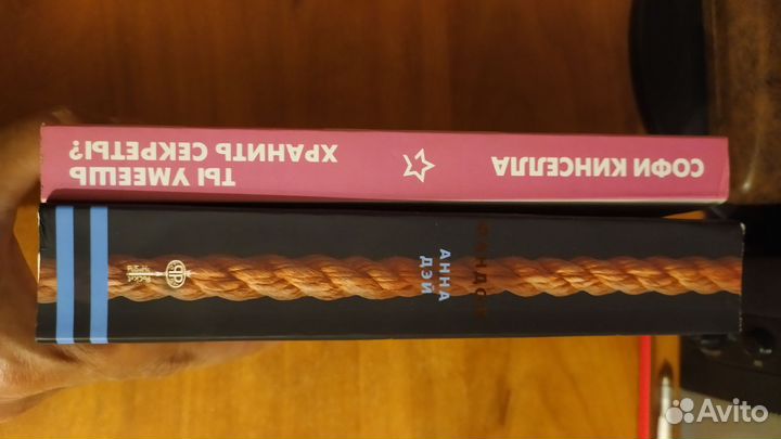 2 новые книги