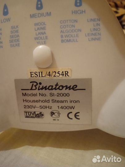 Утюг Binatone