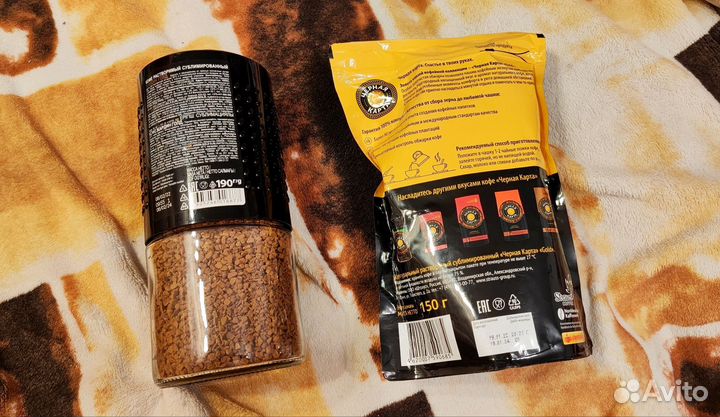 Кофе Jardin и Чёрная Карта растворимый