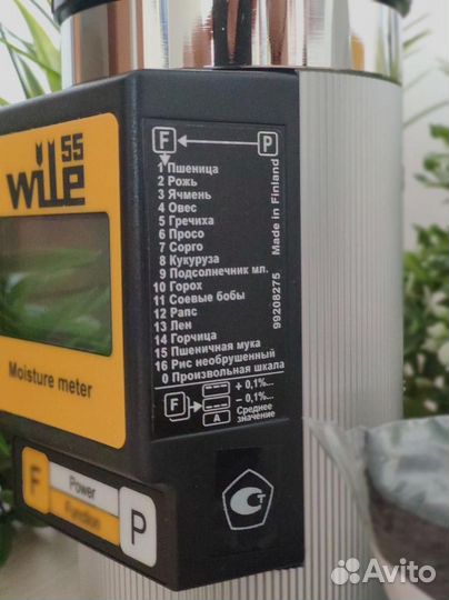 Влагомер зерна wile 55 QW