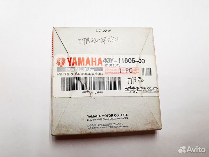 Ремонтный поршень 0.50mm Yamaha TTR250 06-99