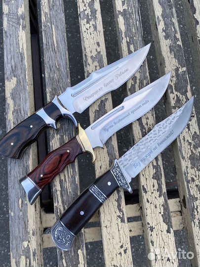 Ножи с гравировкой сувенирные