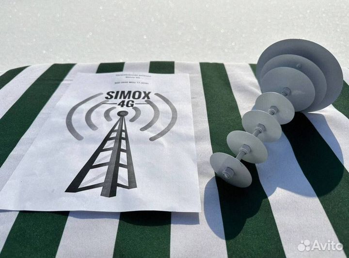 Скоростная Антенна 4G 
