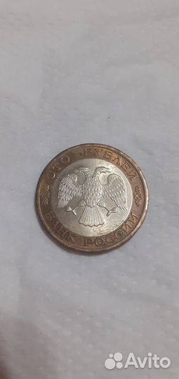 Продается монета 100 р.1992