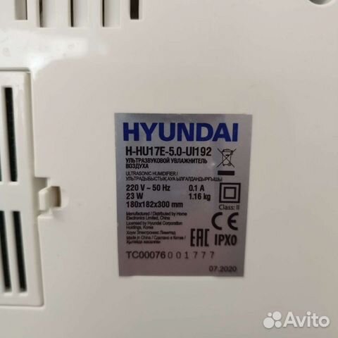 Увлажнитель воздуха hyundai объявление продам