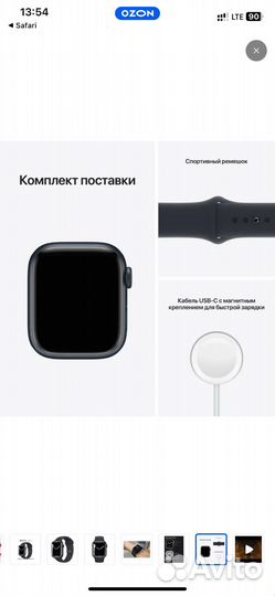 Часы apple watch 7 45 mm