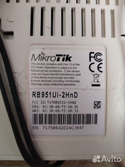 Маршрутизатор Mikrotik RB951 UI 2HnD