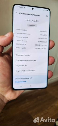 Мобильные телефоны