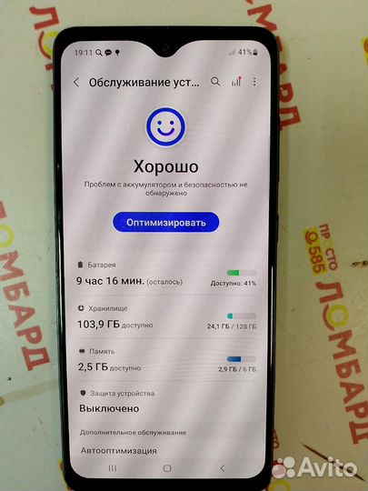 Samsung Galaxy A51, 6/128 ГБ