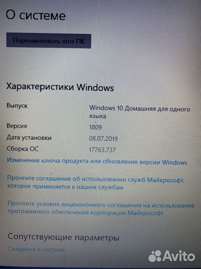 Ноутбук Acer es1 531