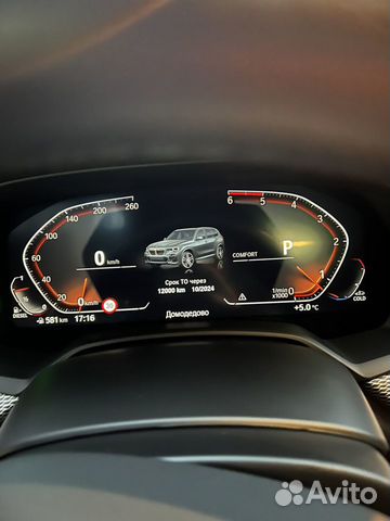 BMW X5 3.0 AT, 2021, 36 200 км объявление продам