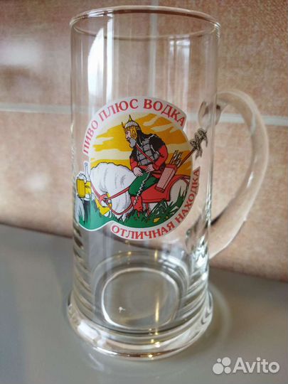 Пивная кружка