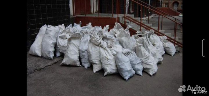 Вывоз мусора