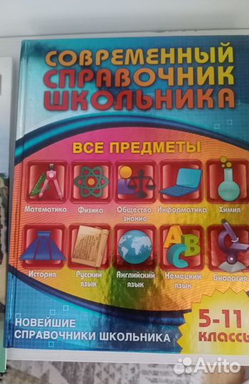 Книги исторические, познавательные, обучающие