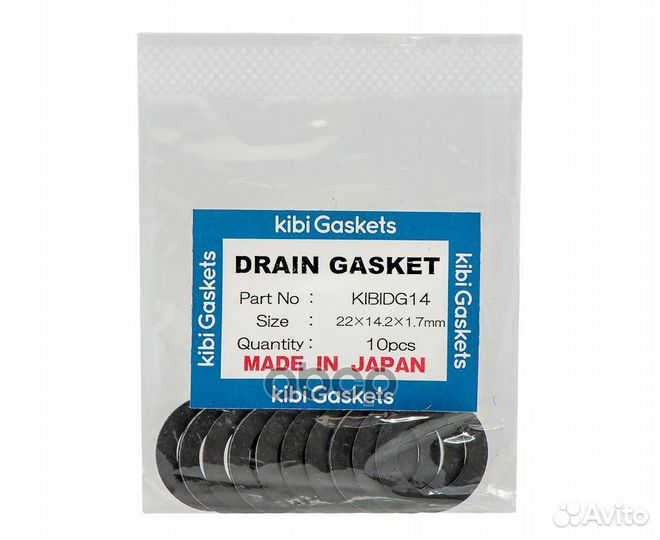 Kibi drain gasket (22*14,2*1,7mm) (10шт) kibidg