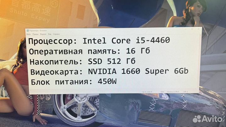 Игровой компьютер i5, GTX 1660 Super, SSD - Гарант