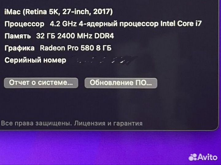 iMac 27 5k 2017 7700k/32/512/pro 580 8gb